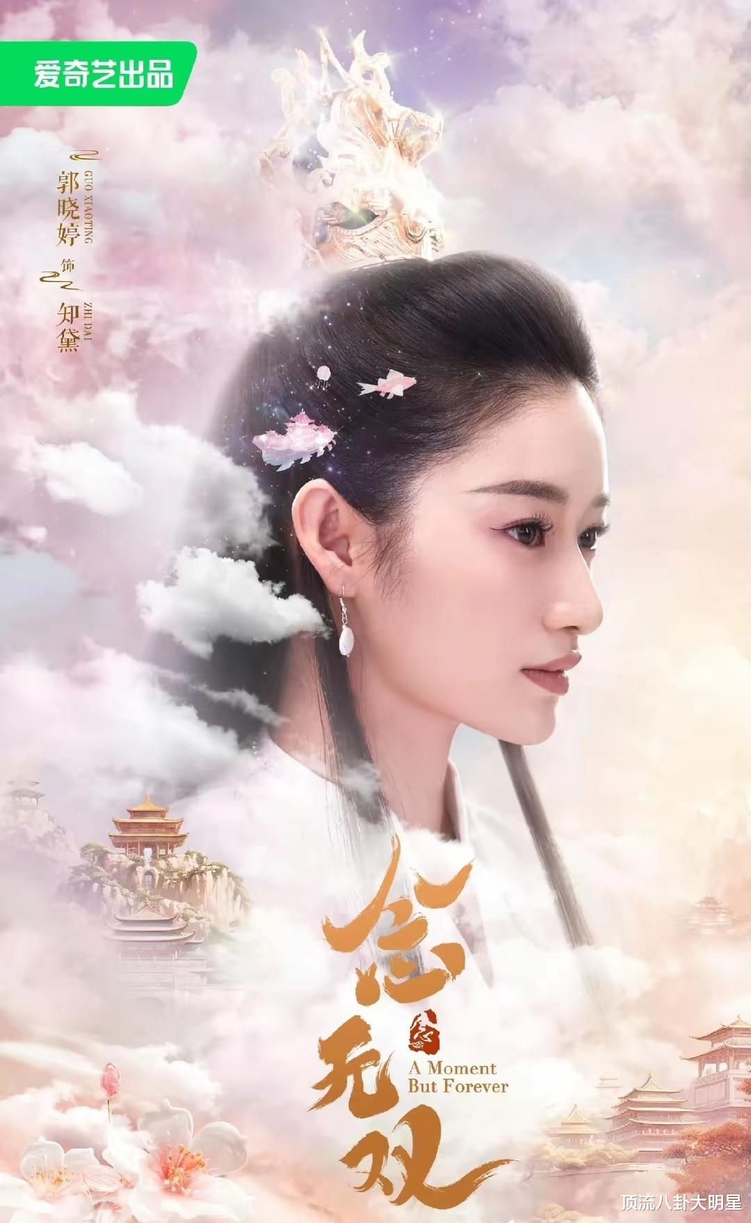 好家伙《珠帘玉幕》和《永夜星河》同天播出后,高低立现!
