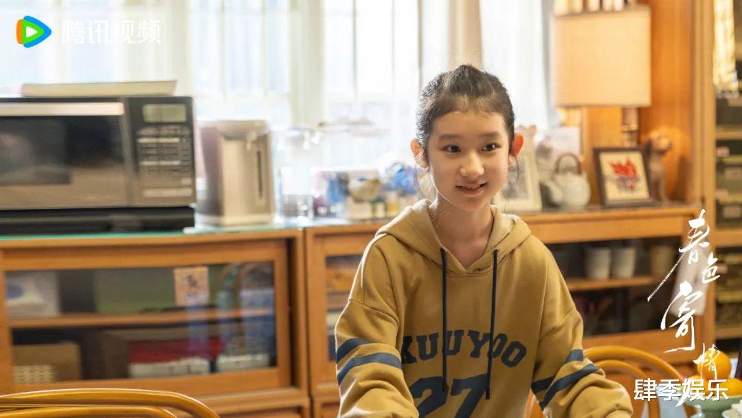 《春色寄情人》大结局：庄洁回老家创业与陈麦冬订婚，何袅袅成医生