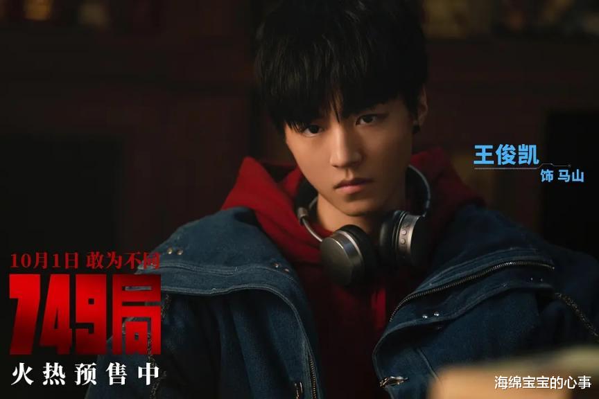 国庆档电影口碑出炉!《749局》垫底,《浴火之路》无缘前三!