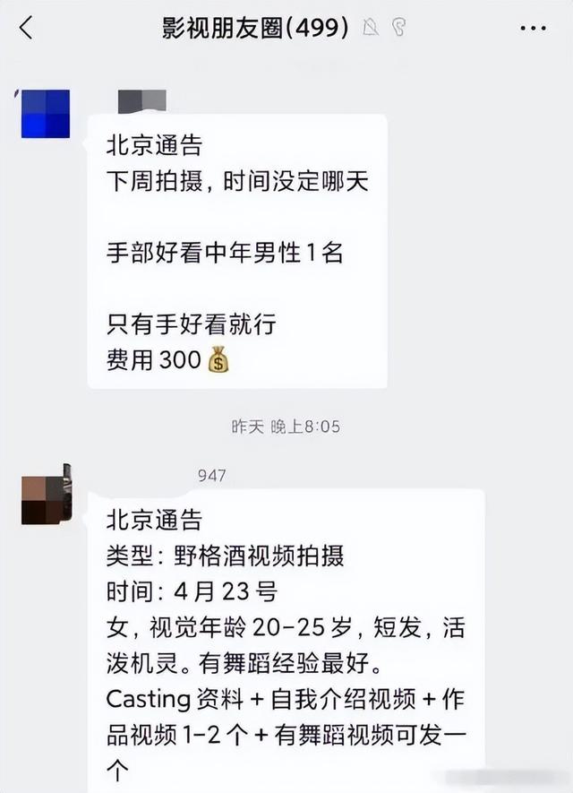 横店群演们为了一个角色挤破头,宁愿月薪三千不愿上班