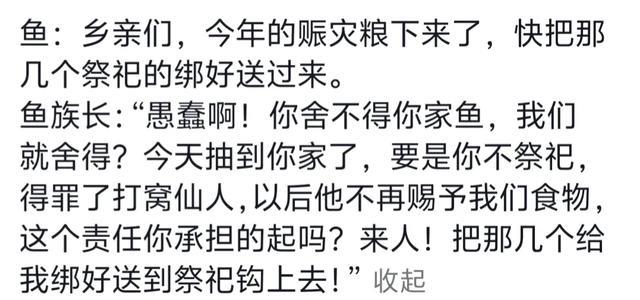 钓鱼人在那一坐几个小时不会无聊吗?空军 打窝王别进,评论笑死了