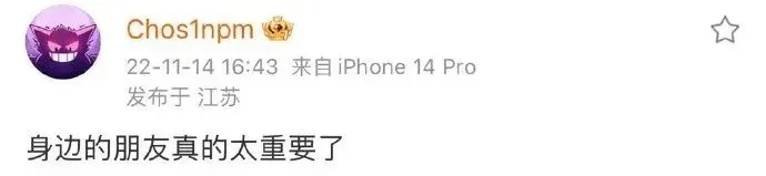 她还是那么爱嘻哈，PGone“意味深长”在内涵