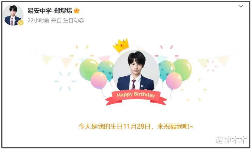 内娱又有嫖娼瓜！年仅20岁还在做偶像，被曝未成年时期就开始了