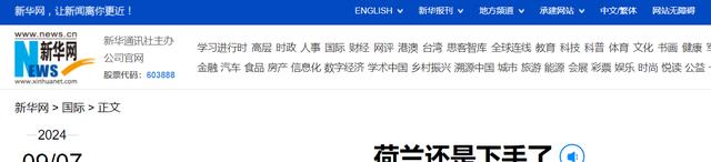 中国公布氟化氩光刻机,套刻小于等于8nm,这意味着什么?