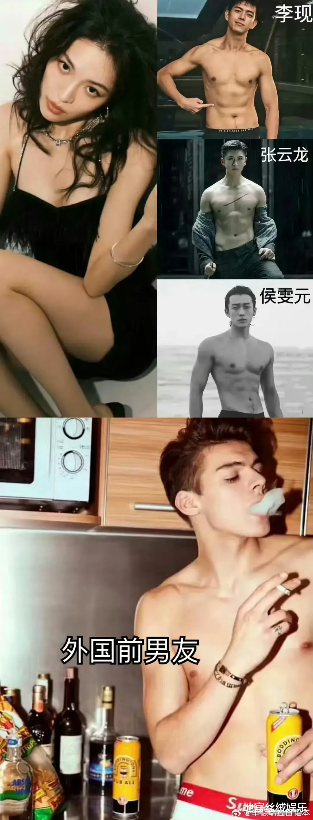 钟楚曦侯雯元旅游对比!她容光焕发,他精神涣散,网友:正常操作