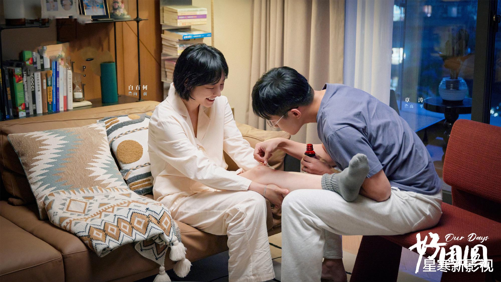 38集《好团圆》央八黄金档开播，全员实力派，终于又有好剧追了！