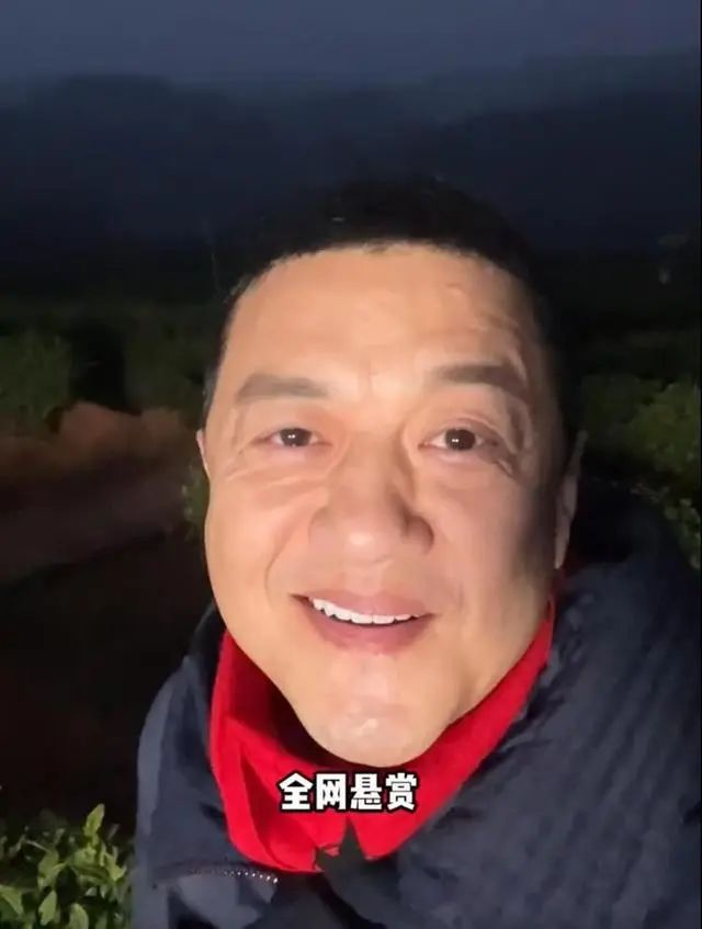 热搜第一!李亚鹏全网悬赏