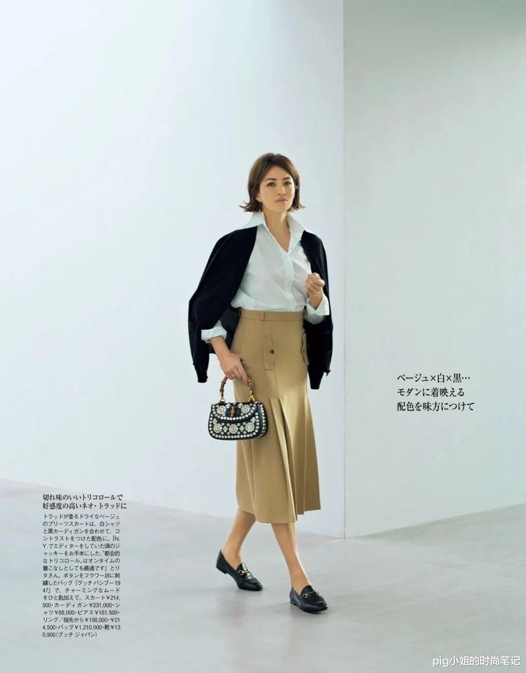 穿出好气质，看这篇