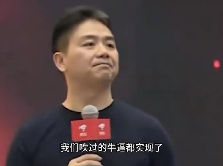 京东举办新春家宴,刘强东现身敬酒,章泽天一脸崇拜,甜蜜暴击