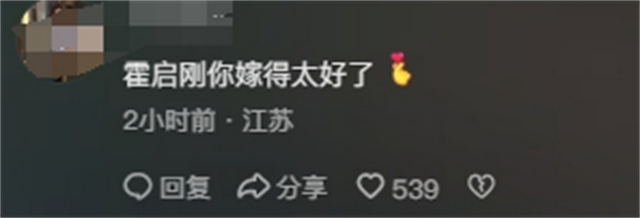 郭晶晶现身央视访谈，黑眼圈明显、眼袋大显沧桑，网友：面相变了