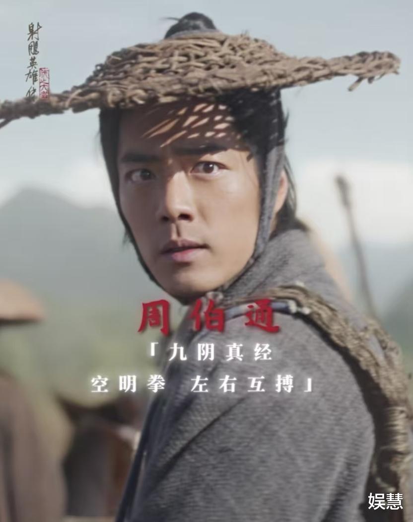 肖战新电影《射雕英雄传》首支预告出炉,胡军饰演洪七公引热议