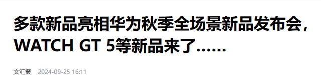 炸裂！中科院孙院士批斗华为搞封闭垄断，不搞技术，引全网痛骂