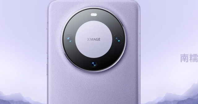 华为Mate 70售价曝光:依旧5499起售,“加量不加价”