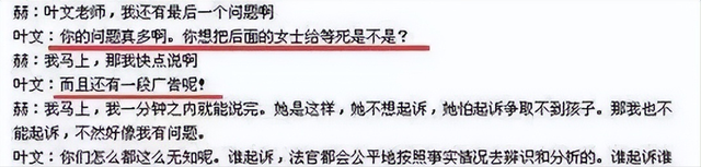何洁一家五口泰国度假，38岁的她满头白发，两女儿颜值身高差太大