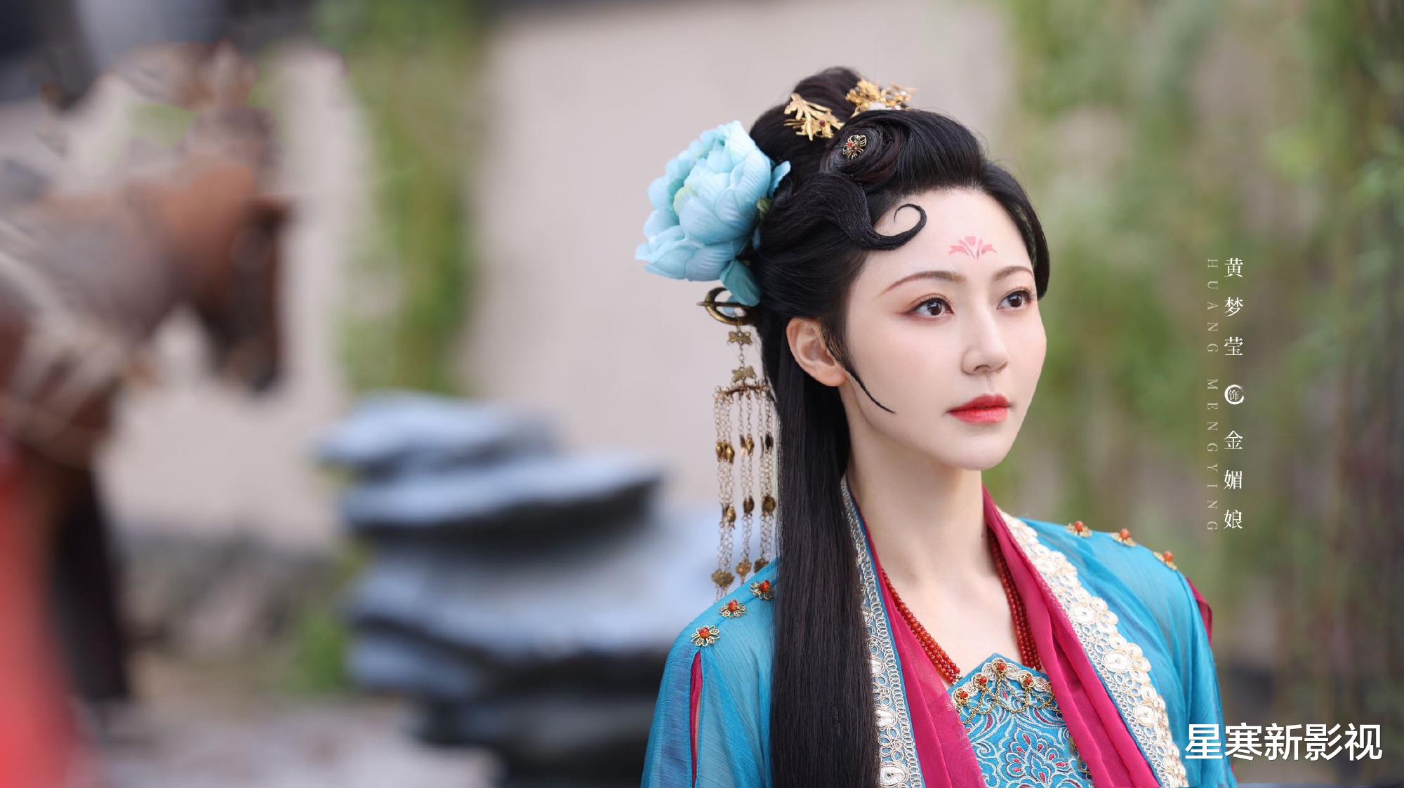 明明才34岁,《斗罗大陆2》中却演24岁男主的妈,黄梦莹真有你的