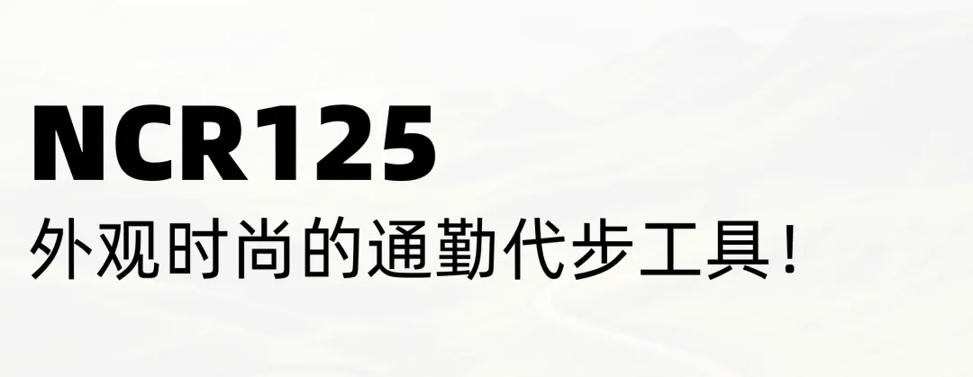 五羊本田5款热门踏板车盘点！售价万元左右