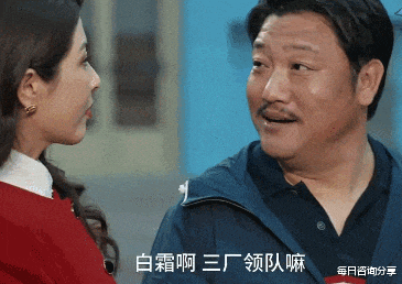 让倪妮“倒贴”，这个44岁的糙汉凭什么啊？