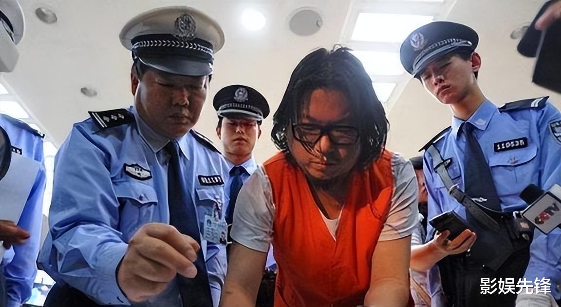 沦为“阶下囚”的5位主持人,个个不值得同情,最小入狱的仅23岁