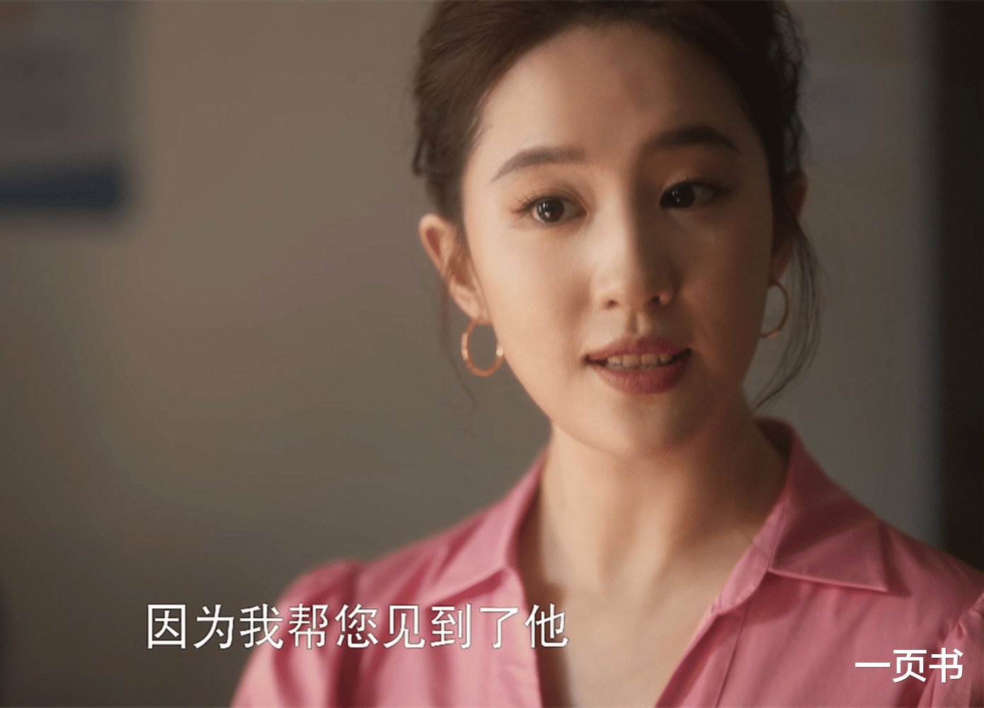 玫瑰的故事:直到被庄国栋玩弄,亦玫还不知,自己活成第二个庄母