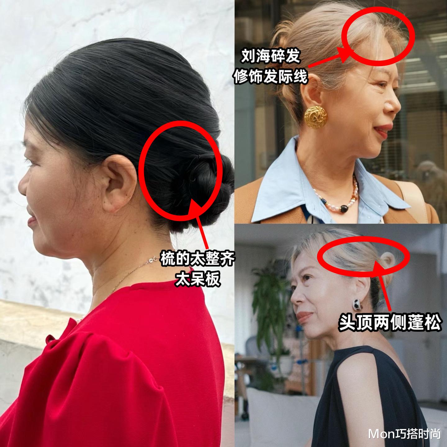 五六十岁女人适合“短发”还是“长发”?看这3组对比图就知道了
