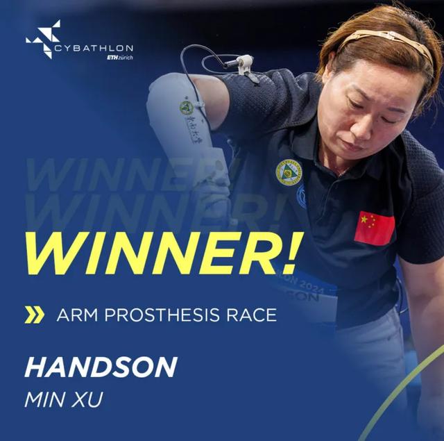 全球冠军！中国首次！来自东大！