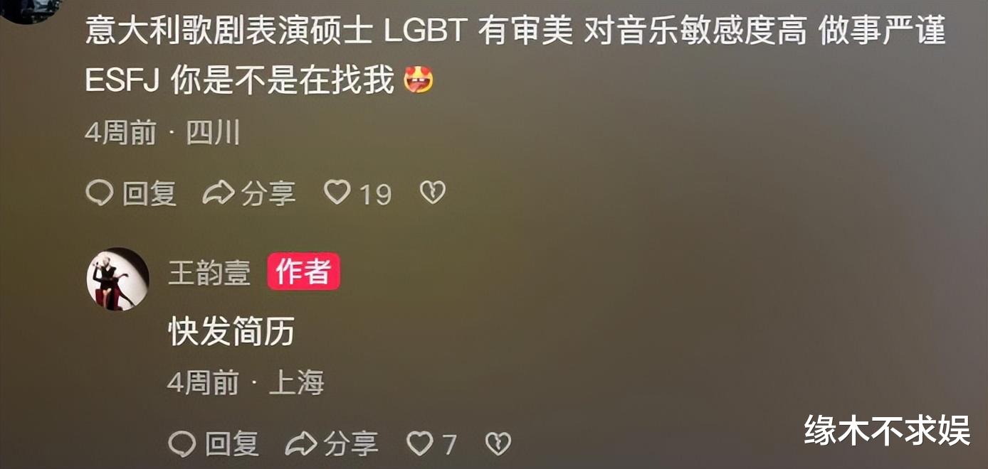 38岁王韵壹去世！7岁丧母10岁丧父，身高148cm，对自己要求高