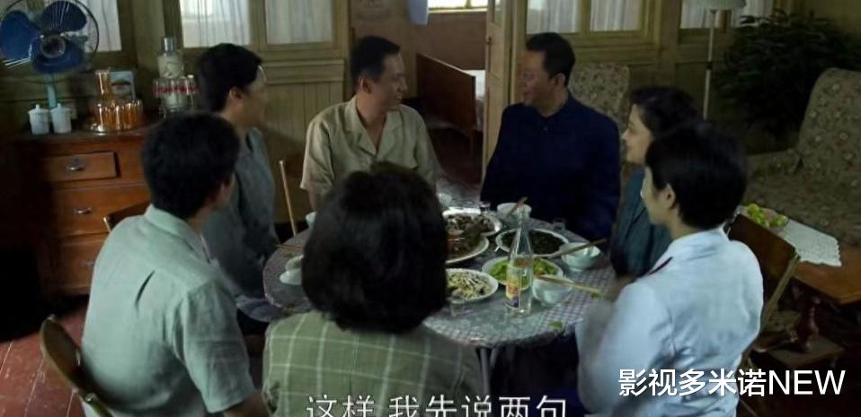 《父母爱情》：江德福退休旅行中先后吃的四顿饭，都是大有深意的