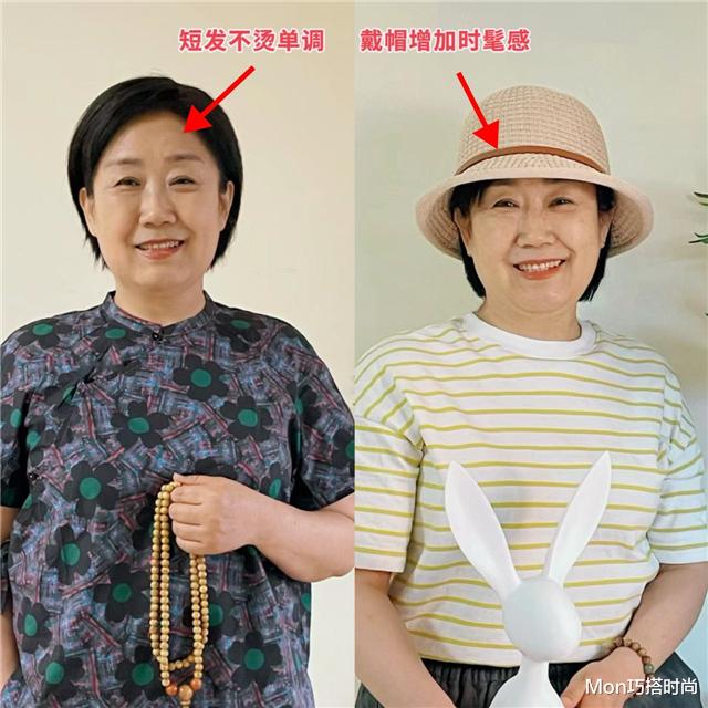 女人上了年纪,比剪短发更减龄的是“戴帽”!看完这4组对比就懂