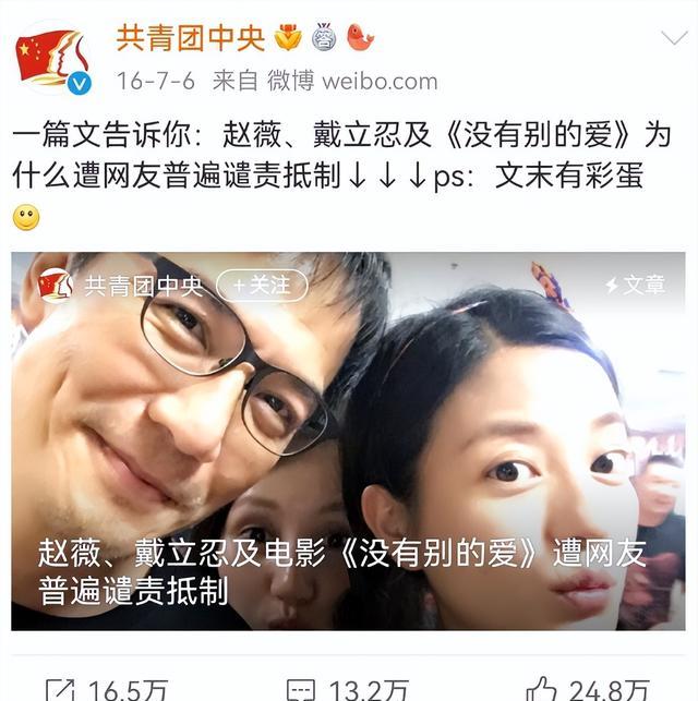 颤抖吧！赵薇正式宣布复出回归，小燕子的“恶”，真没人能治她吗