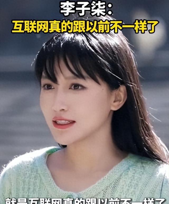 34岁李子柒和34岁王冰冰站在一起,我才彻底明白,什么叫相由心生