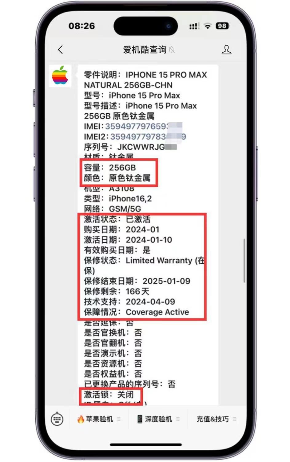 担心买到印度产的iPhone吗?一招让你避开印度机