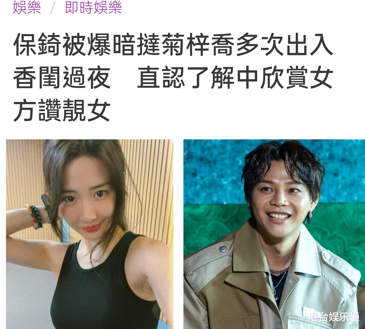 不承认和人气偶像交往?前TVB音乐部门一姐:朋友关系,没有同居