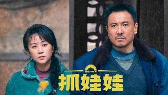 看完《749局》预告！我难掩激动，终于有部像样的国产科幻大片了