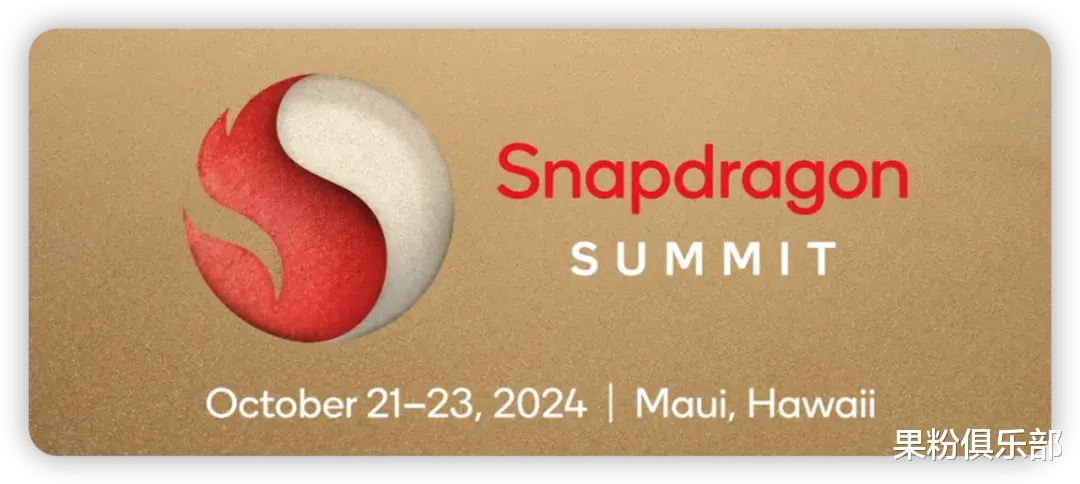 骁龙 8 Gen4「没了」,小米 15 首发被抢?