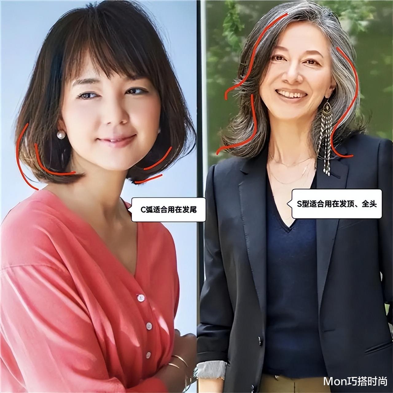 建议中年女人:头发剪短要烫卷,今年流行这3种“短烫”,特洋气