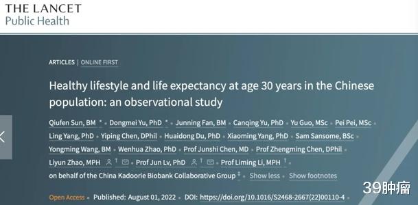 烟酒不沾寿命更短？北大研究：不抽烟、不喝酒能显著延长国人寿命