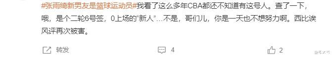 曝36岁张雨绮新恋情，带孩子与男方约会不避讳，男方风评一言难尽