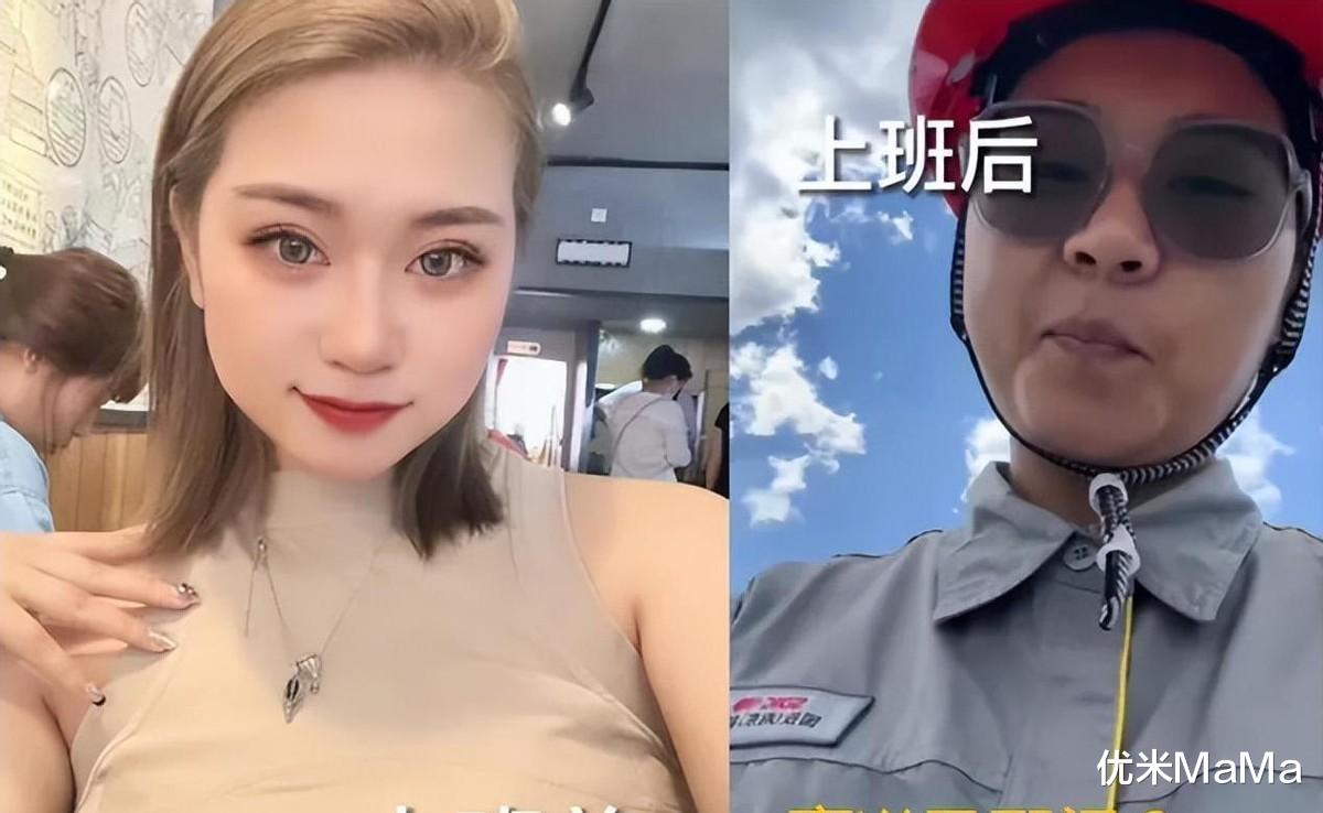 工作一年，大学生“反向整容”断崖衰老，颜值落差让人好笑又心酸