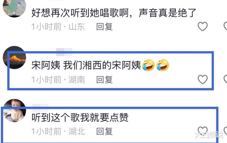 58岁宋祖英举办家宴!别墅层高超五米,穿香奈儿手臂线条成亮点