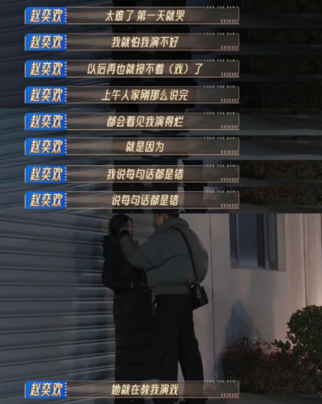 赵奕欢被李菲儿逼哭?两人37岁都不愿演妈,麻烦看看赵丽颖吧