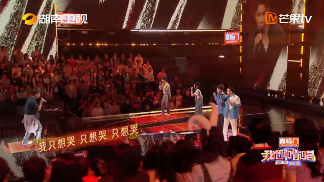 欢乐喜剧人2017|《我想和你唱》陶喆容祖儿带领全员浪漫告别
