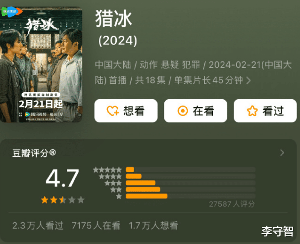 向佐上综艺尬演遭群嘲，姚安娜演技差被吐槽，都是强行演戏富二代