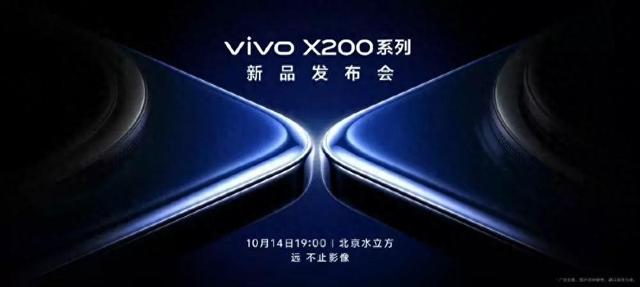 10月10日见证:vivo开发者大会将揭晓OriginOS 5的众多新功能