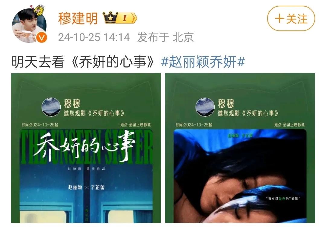 赵丽颖这人缘没得说!好友纷纷包不停,连刚合作的伙伴都来支持!