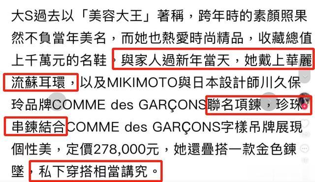 宝岛的舆论蠢蠢欲动，汪小菲与马筱梅的婚礼可能暗藏舆论危机