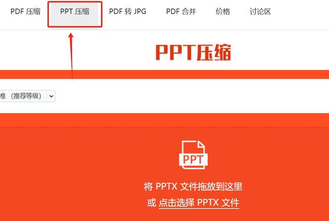 怎么压缩ppt大小？这四种压缩方法肯定可以帮到你！