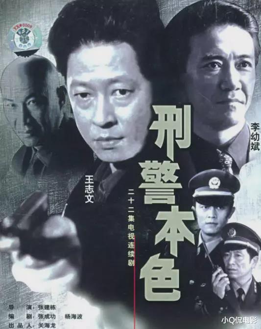 近30年来10大刑侦剧排名，《狂飙》垫底，榜首至今都无可撼动