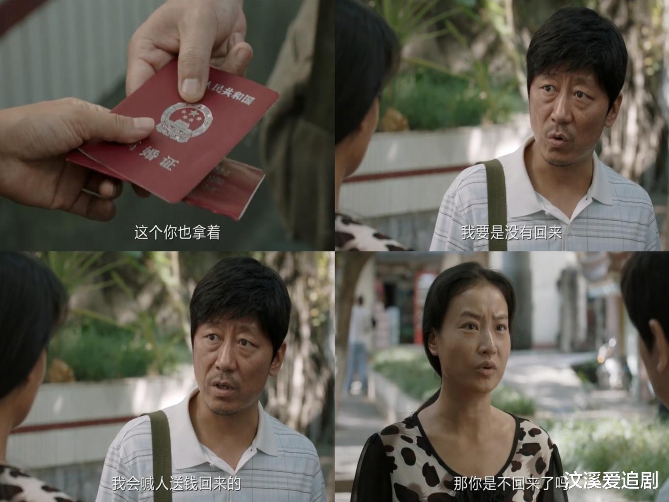 出道31年如今47岁靠勇气演活张克寒,不挑角色的演员真得很难得