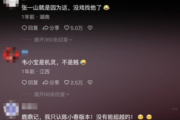 关晓彤张一山官宣婚礼了,好久没出现的张一山,到底犯什么事了