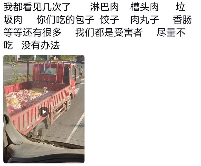 已老实，求放过！各行各业都想要我的命，中国人对中国人是真狠！